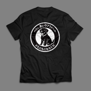 "Let's be friends!" t-shirt
