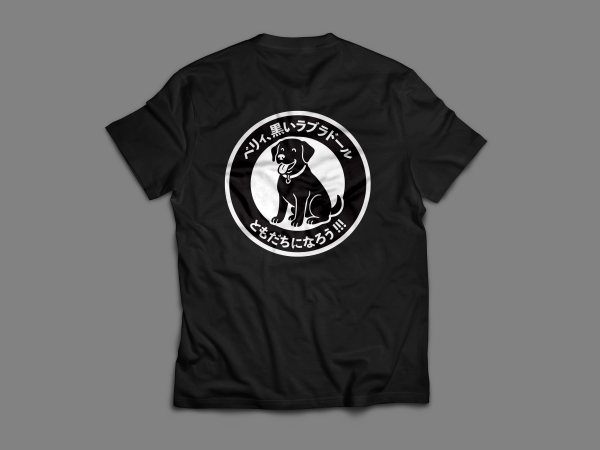 "Let's be friends!" t-shirt